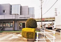 西尾信用金庫富士松支店