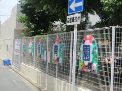 名古屋厚生会館第一保育園