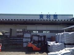 コメリハード＆グリーン　秦荘店