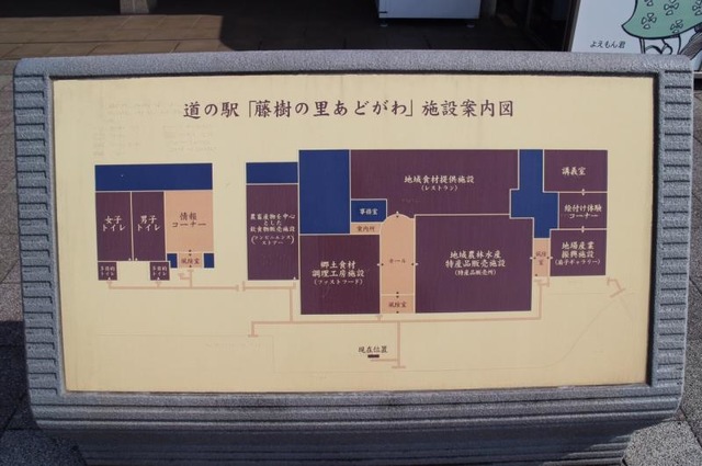 施設写真105