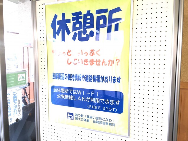施設写真41