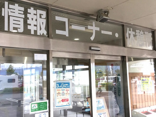 施設写真29