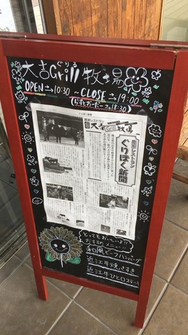 施設写真100
