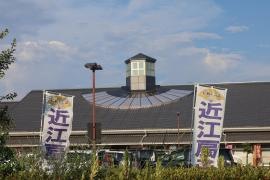 道の駅 藤樹の里あどがわ