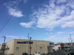 ドラッグユタカ宇治御蔵山店