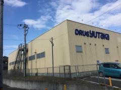 ドラッグユタカ宇治御蔵山店