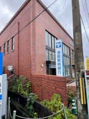 池田泉州銀行泉南支店