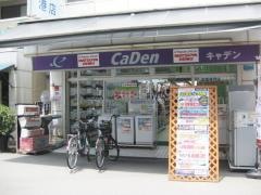 マツヤデンキ　ＣａＤｅｎ港店