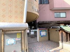 千里丘愛育園