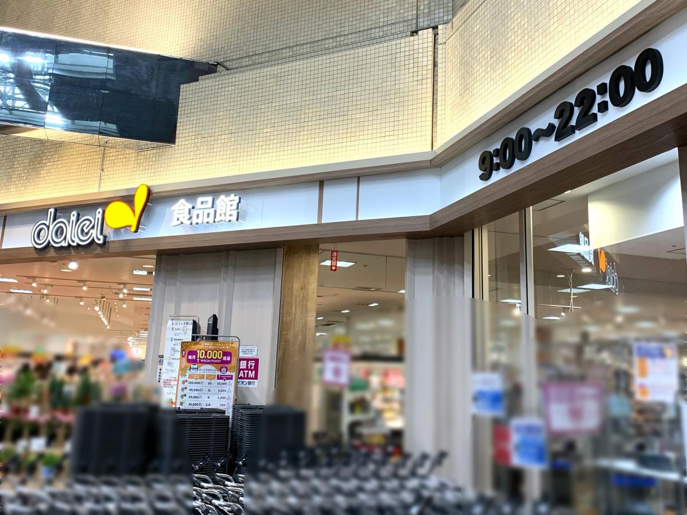 六甲アイランドのダイエー閉店の真相と跡地の現在｜買物事情を徹底検証