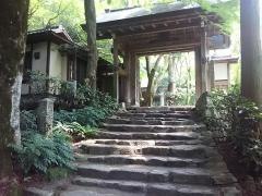 瑞宝寺公園