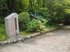瑞宝寺公園