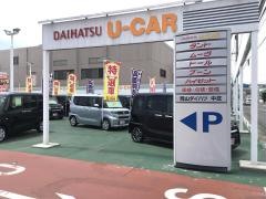 岡山ダイハツ販売中庄店