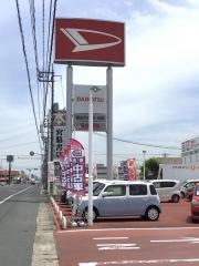 岡山ダイハツ販売中庄店