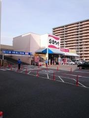 フレスタ宇品市場店