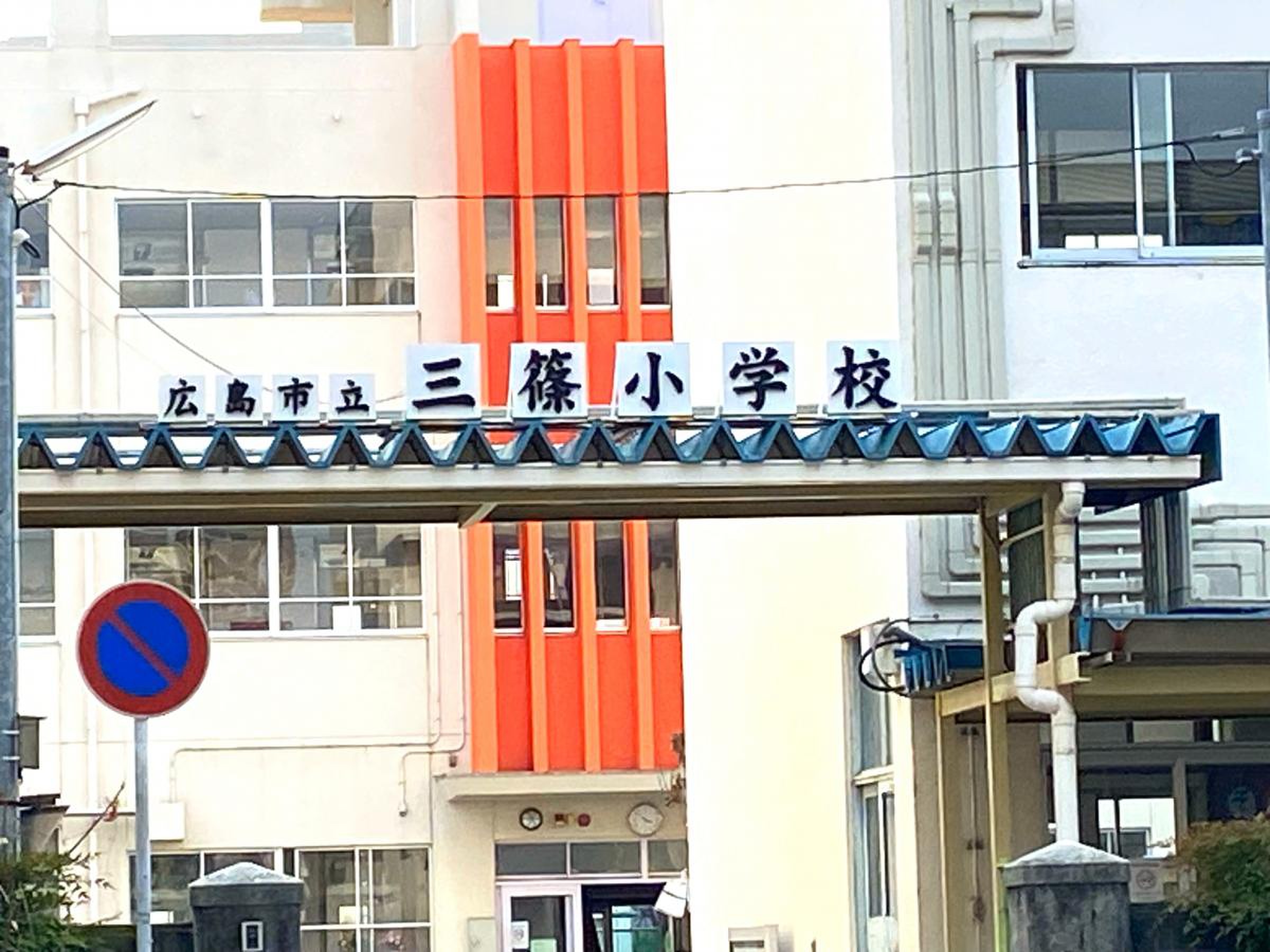 当時のメディア報道・掲載写真