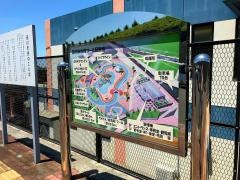 田川市民プール