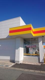 ダイレックス　玉名店