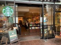 スターバックスコーヒー　北心斎橋店