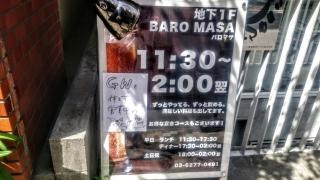 ＢＡＲ・ＯＭＡＳＡ
