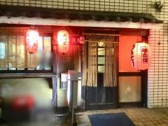 やきとり横鳥
