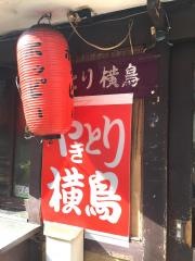 やきとり横鳥