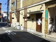 まくら　本店