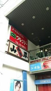 フレンド