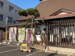 海わ屋