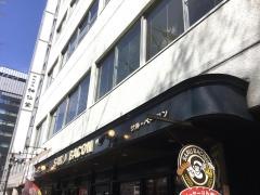 サルベーコン　西天満店