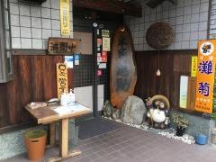 忠助