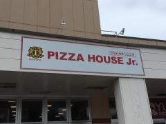 ピザハウス・ジュニア天久りうぼう店