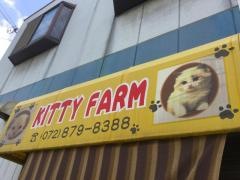 ＫＩＴＴＹ・ＦＡＲＭ
