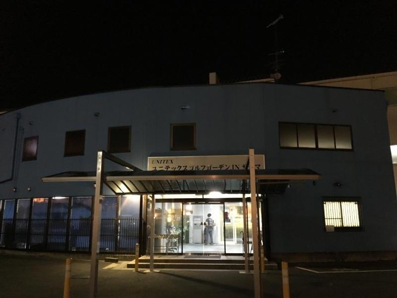 ユニテックスゴルフガーデン IN サヤマ