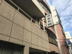 平岡眼科医院