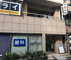 平岡眼科医院