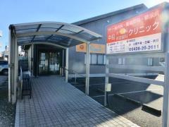 中島内科循環器科クリニック