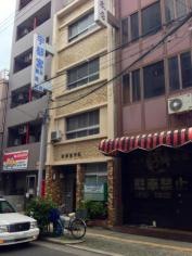 宇都宮外科胃腸科医院