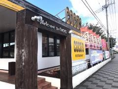 ＣＯＣＯ'Ｓ　宇都宮インターパーク店