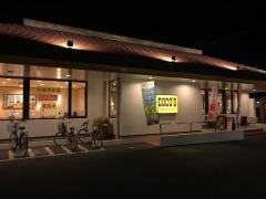 ＣＯＣＯ'Ｓ　宇都宮インターパーク店