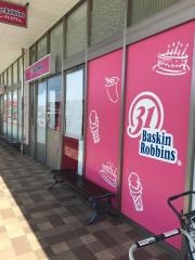サーティワンアイスクリーム　行田ベイシア店