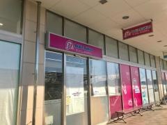 サーティワンアイスクリーム　行田ベイシア店