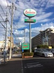 サイゼリヤ　桜街道店