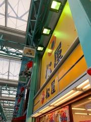 松屋　吉祥寺サンロード店