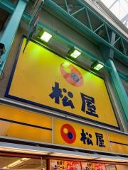 松屋　吉祥寺サンロード店