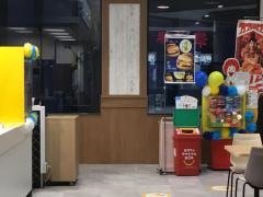 マクドナルド　イオン茅ヶ崎中央店