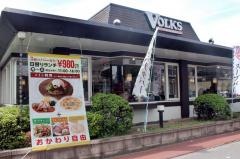 フォルクス　針中野店