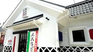 くら寿司　貝塚脇浜店