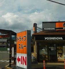 吉野家　24号線高野口店