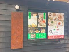 玄品　吉祥寺